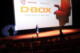 首家4D五星级家庭定制影院7月落户重庆 打造沉浸式视听盛宴