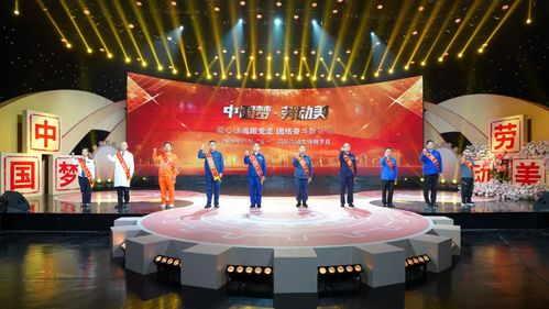 广西2024年庆祝五一国际劳动节特别节目在南宁录制 群众参与的文艺盛宴