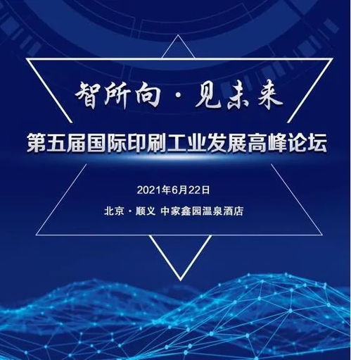 如何将印刷厂生产力发挥到极致 海德堡软件开发的几大关键策略