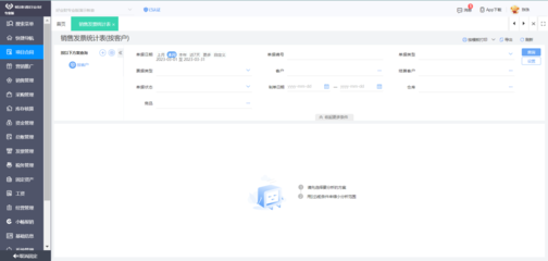 大型ERP集团软件开发 挑战、机遇与实施策略