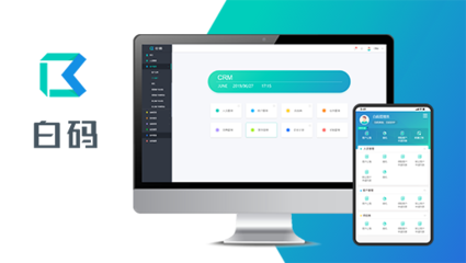 ERP系统对服务行业的重要性 软件开发视角